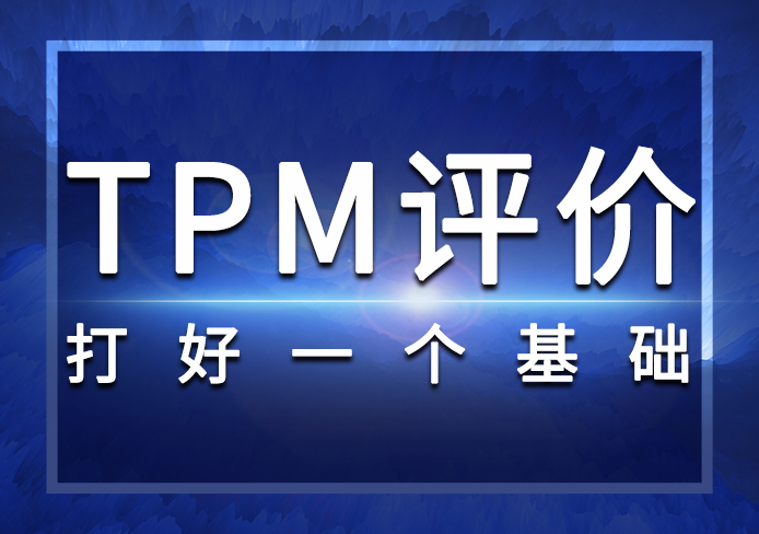 評價機(jī)構(gòu)